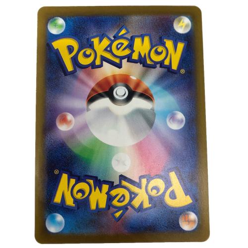 メガリザードン  223/193 MA　ポケモンカード