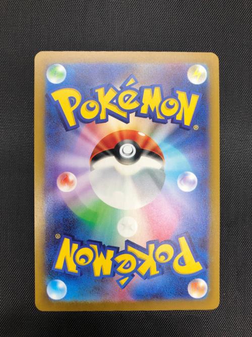 メガリザードン  223/193 MA　ポケモンカード