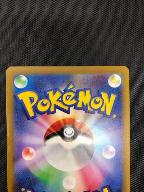 メガリザードン  223/193 MA　ポケモンカード