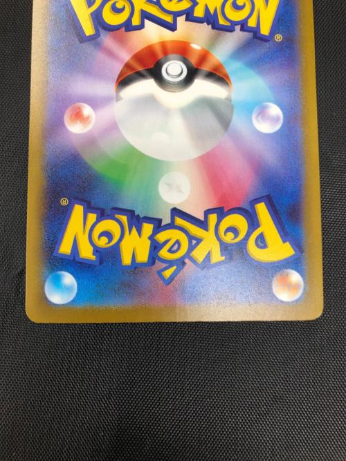 メガリザードン  223/193 MA　ポケモンカード