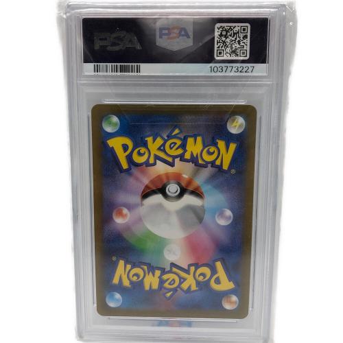 ブラッキー  067/SV-P @ Π プロモ PSA10