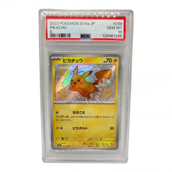 ピカチュウ　SV4a　236/190 S　ポケモンカード