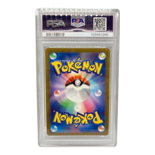 ピカチュウ　SV4a　236/190 S　ポケモンカード