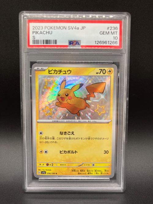 ピカチュウ　SV4a　236/190 S　ポケモンカード