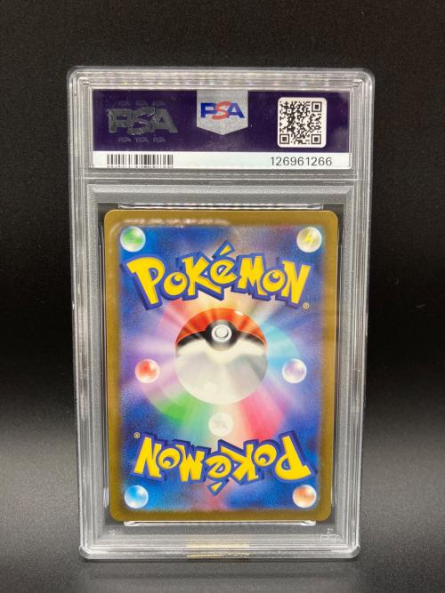 ピカチュウ　SV4a　236/190 S　ポケモンカード