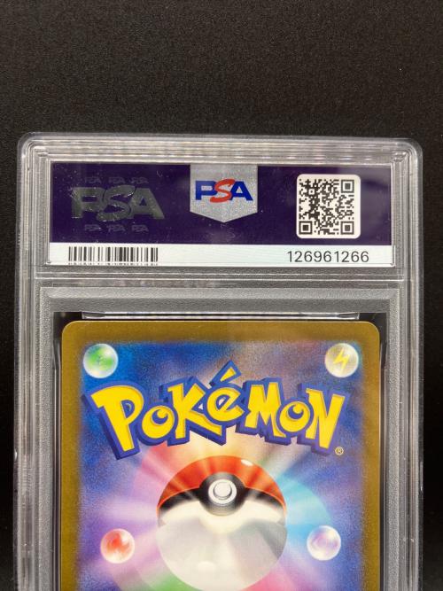 ピカチュウ　SV4a　236/190 S　ポケモンカード