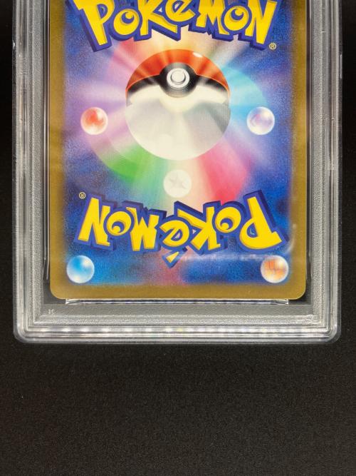 ピカチュウ　SV4a　236/190 S　ポケモンカード