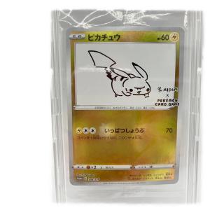 ピカチュウ　PROMO　208/S-P　ポケモンカード