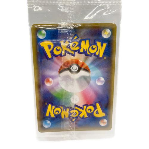 ピカチュウ　PROMO　208/S-P　ポケモンカード