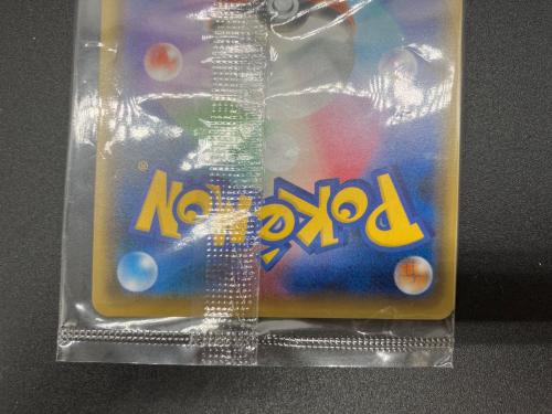 ピカチュウ　PROMO　208/S-P　ポケモンカード