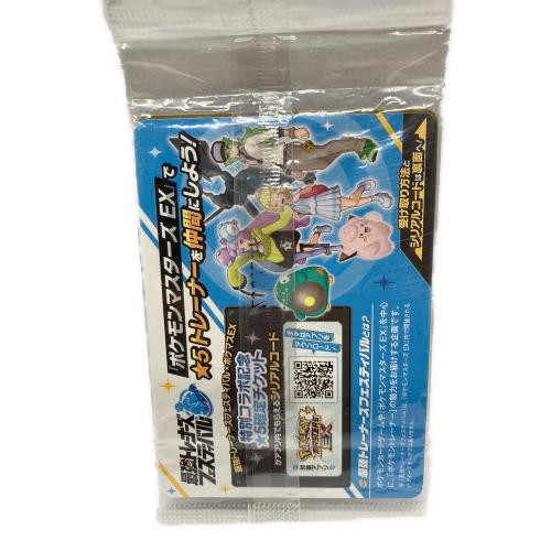 ナンジャモのカイデン PROMO 232/SV-P ポケモンカード｜トレファクONLINE
