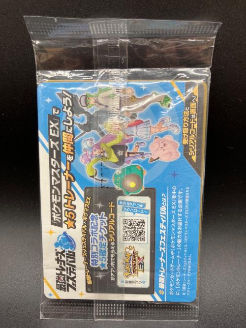 ナンジャモのカイデン PROMO 232/SV-P ポケモンカード｜トレファクONLINE
