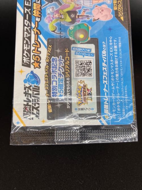 ナンジャモのカイデン　PROMO　232/SV-P　ポケモンカード