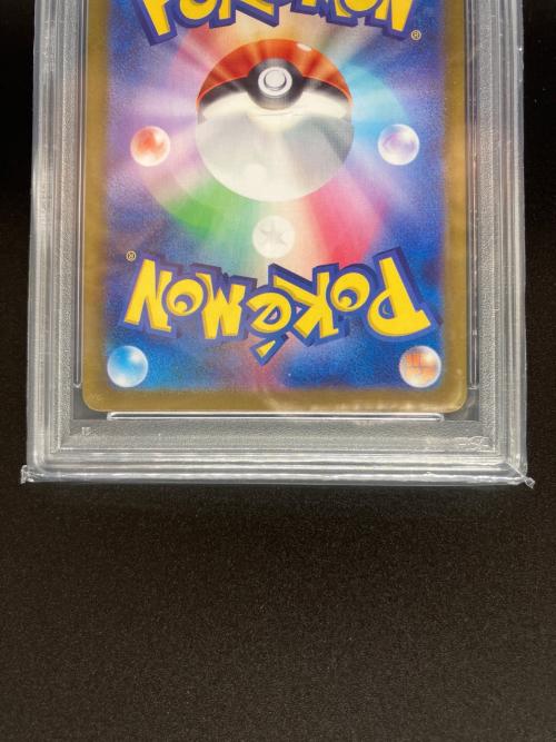 イーブイex　SV8a　224/187 SAR　ポケモンカード