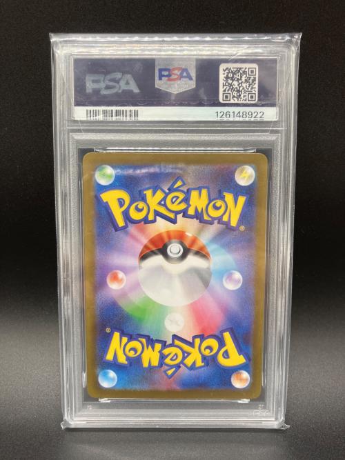 マリィのモルペコ　SV0M　020/019　ポケモンカード