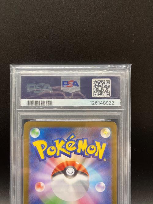 マリィのモルペコ　SV0M　020/019　ポケモンカード