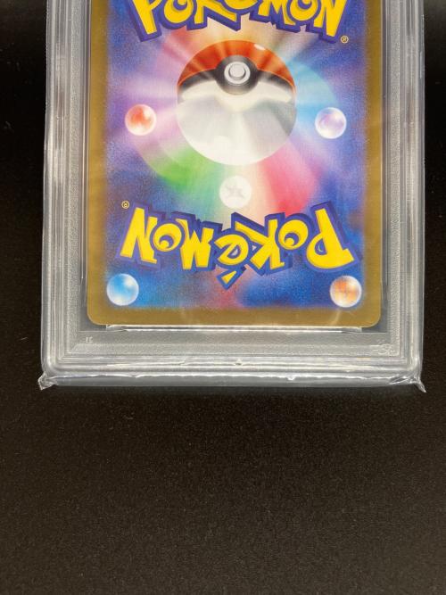 マリィのモルペコ　SV0M　020/019　ポケモンカード