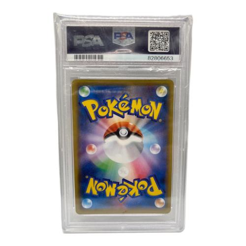 ミミッキュ　SM11b 058/049 CHR　ポケモンカード