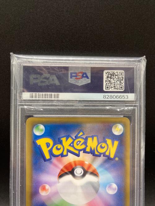 ミミッキュ　SM11b 058/049 CHR　ポケモンカード