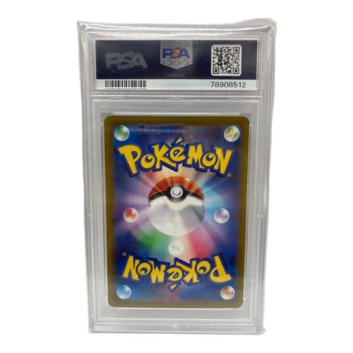 マリィ PROMO 340/S-P　ポケモンカード