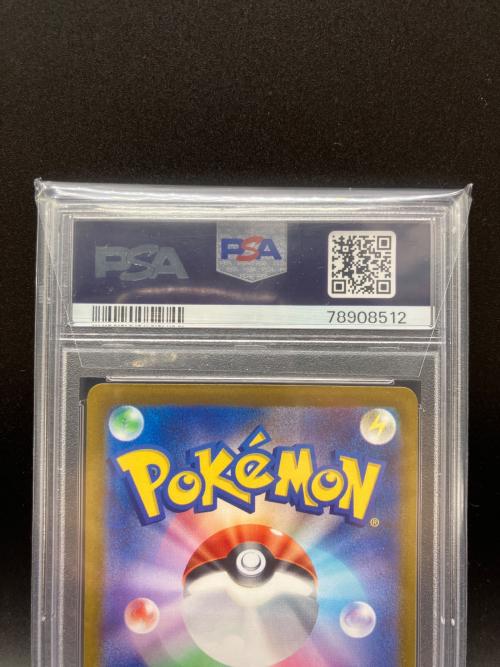 マリィ PROMO 340/S-P　ポケモンカード