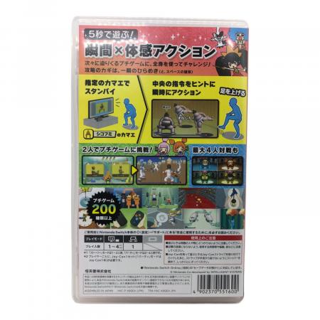 Nintendo (ニンテンドー) 超おどる メイド イン ワリオ/Switch