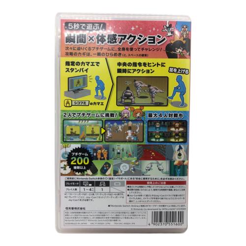 Nintendo (ニンテンドー) 超おどる メイド イン ワリオ/Switch/HACPA9QEA/A 全年齢対象 Nintendo Switch用ソフト CERO A (全年齢対象)
