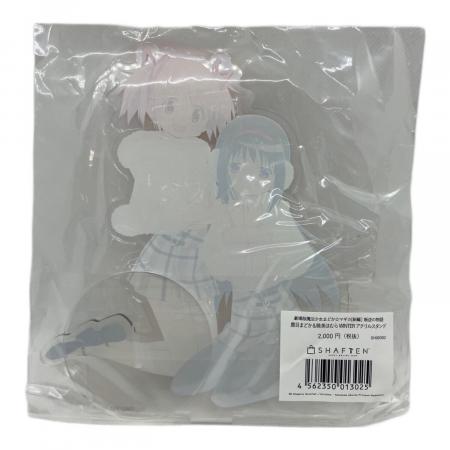 魔法少女まどか☆マギカ (マホウショウジョマドカマギカ) 鹿目まどか