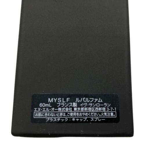 Yves Saint Laurent (イヴサンローラン) MYSLF ルパルファム 60ml 残量80%-99%