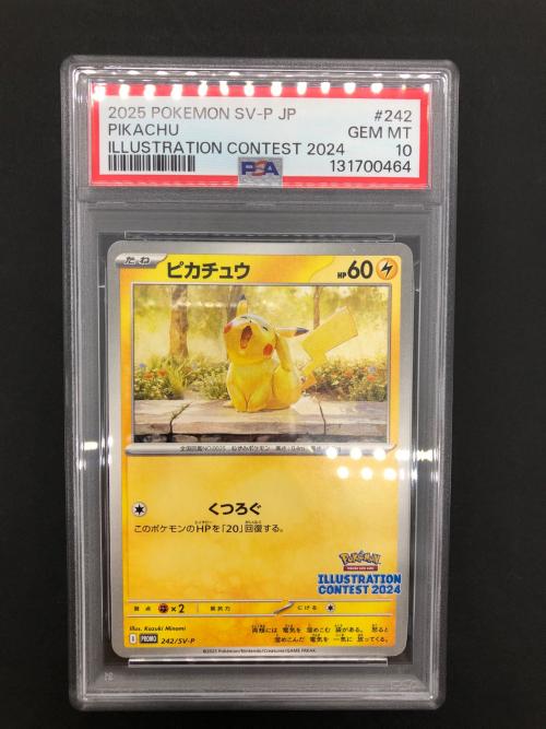 ピカチュウ PROMO 242/SV-P PSA10 イラストレーションコンテスト2024 ポケモンカード