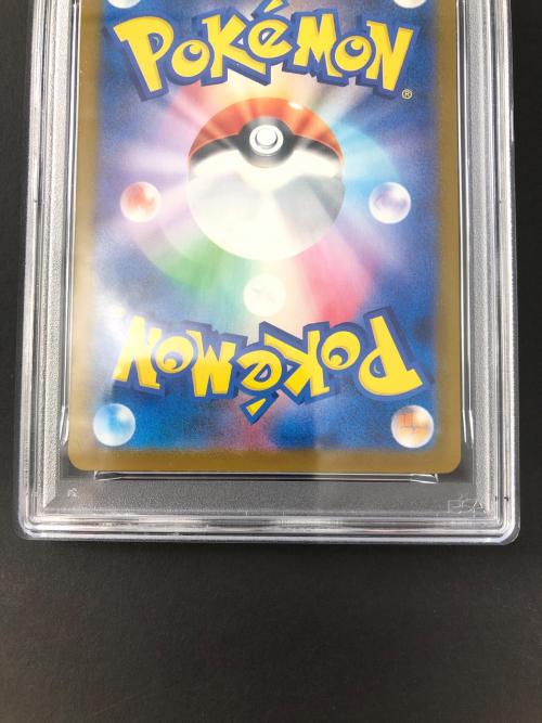 ピカチュウ PROMO 242/SV-P PSA10 イラストレーションコンテスト2024 ポケモンカード