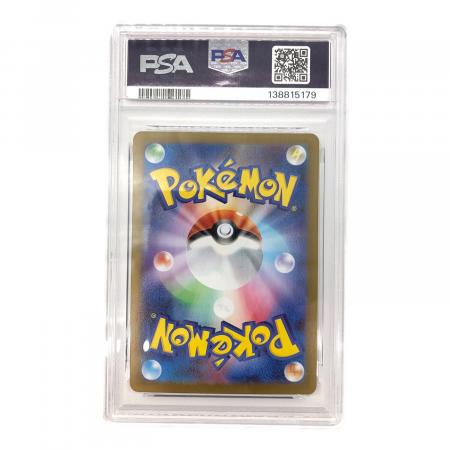 キュレムex SV11B 168/086 SAR PSA10 ポケモンカード｜トレファクONLINE