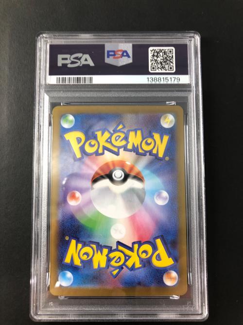 キュレムex SV11B 168/086 SAR PSA10 ポケモンカード