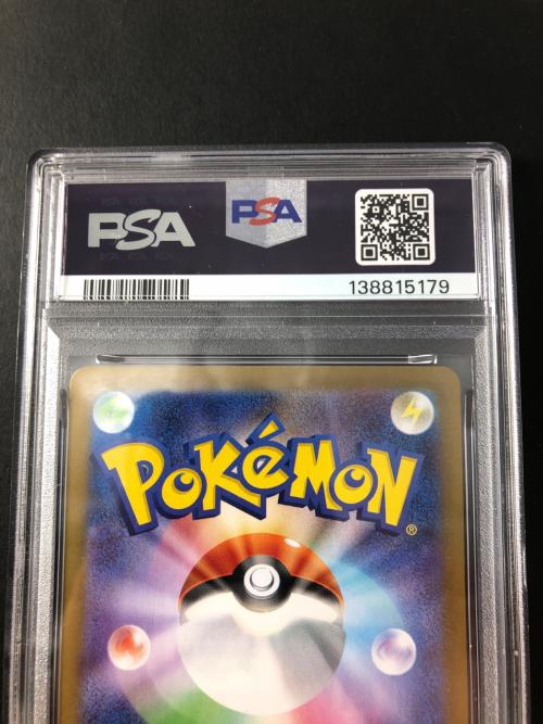 キュレムex SV11B 168/086 SAR PSA10 ポケモンカード