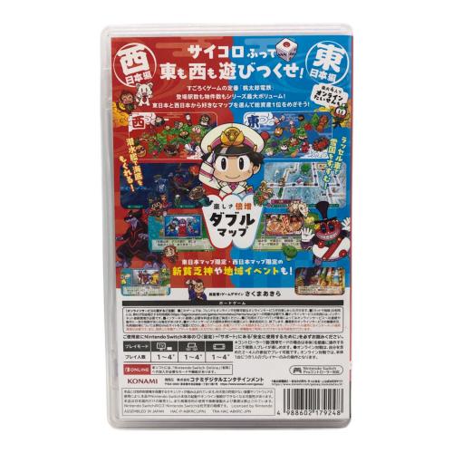 コナミ 桃太郎電鉄あなたの町もきっとある2 Nintendo Switch用ソフト CERO A (全年齢対象)