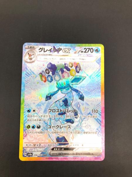 グレイシアex SV8a 206/187 SAR ポケモンカード｜トレファクONLINE