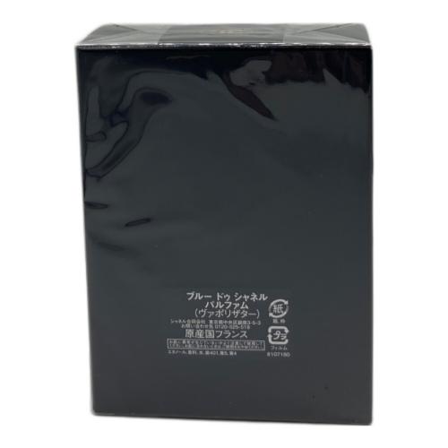 CHANEL (シャネル) ブルー ドゥ シャネル パルファム ヴァポリザター 100ml 未使用品