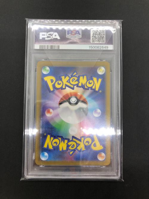 ゼイユ SV6 130/101 SAR PSA10 ポケモンカード