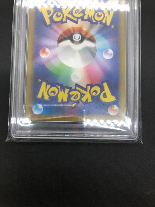 ゼイユ SV6 130/101 SAR PSA10 ポケモンカード