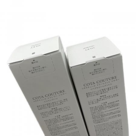 COTA (コタ) COTA COUTURE シャンプー＆トリートメント シルキー