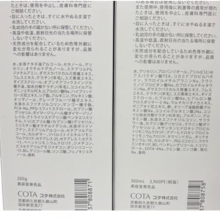 COTA (コタ) COTA COUTURE シャンプー＆トリートメント シルキー