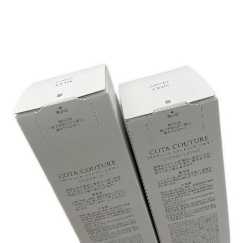 COTA (コタ) COTA COUTURE シャンプー＆トリートメント シルキー シャンプー300ml・トリートメント200ml