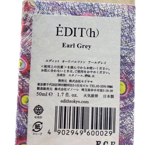 EDIT (エディット) オードパルファム  50ml アールグレイ