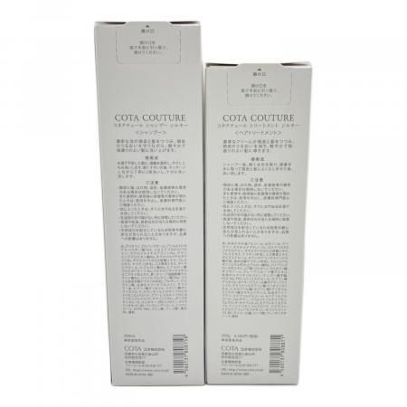 COTA (コタ) COTA COUTURE シャンプー＆トリートメント シルキー