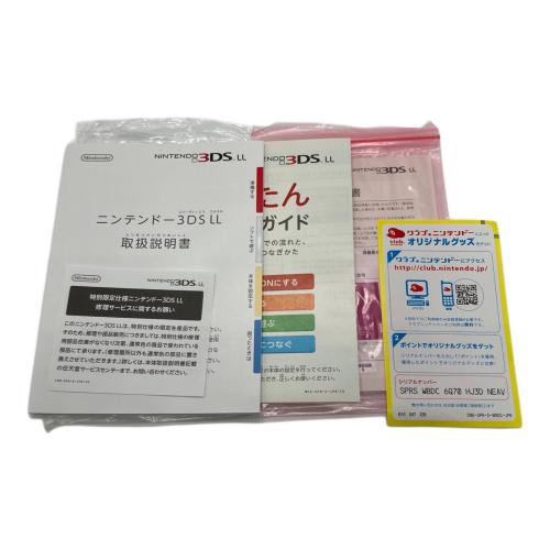 Nintendo (ニンテンドウ) 3DS LL SPR-001