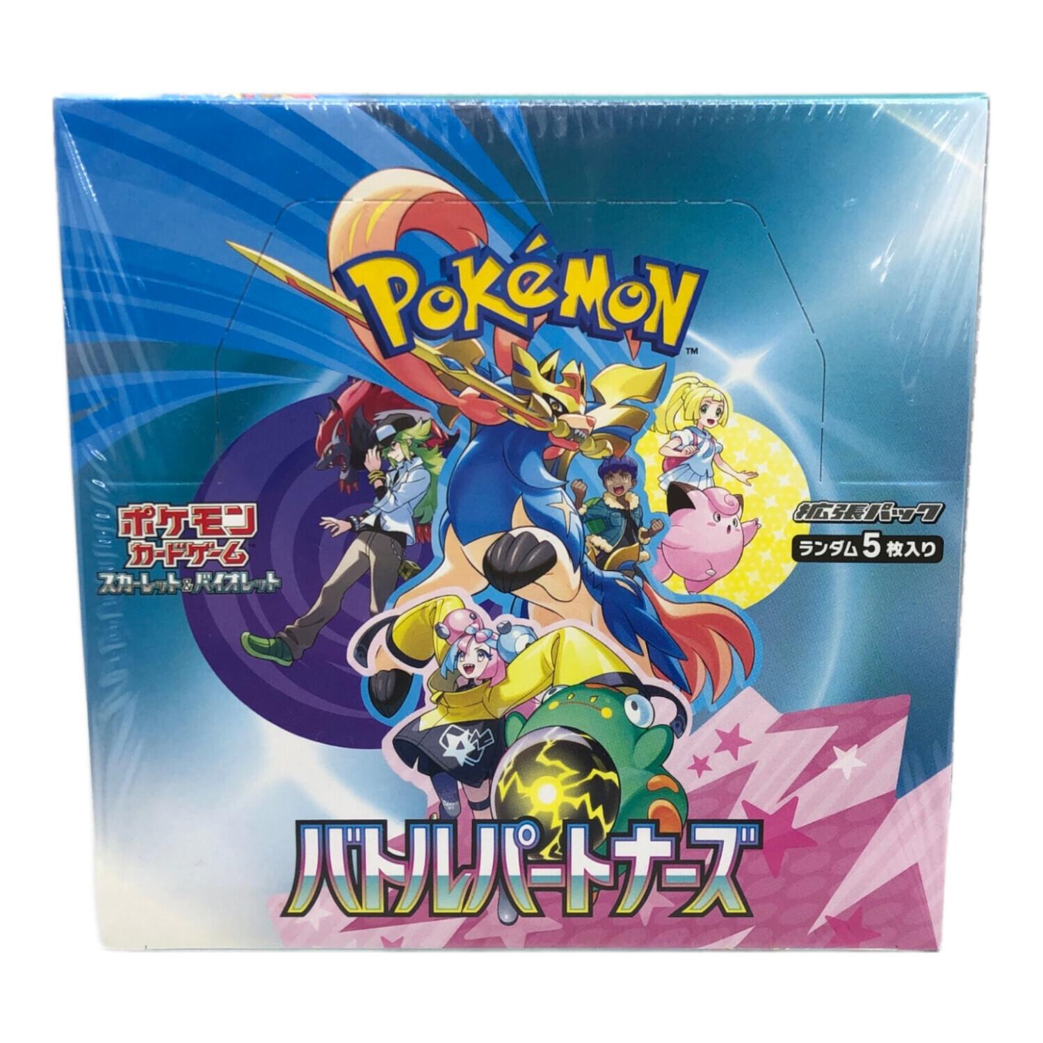 ポケモン　スカーレット＆バイオレット 拡張パック バトルパートナーズ 3BOX ポケモンカードゲーム スカーレット&バイオレット 拡張パック バトル