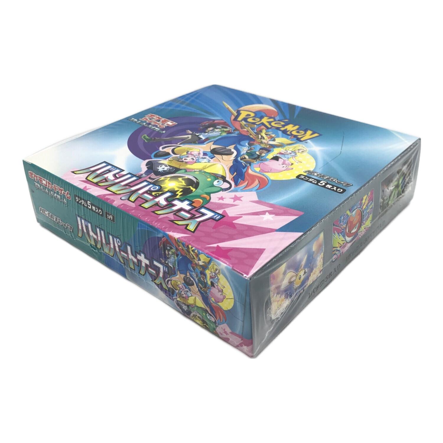 ポケモンカードゲーム スカーレット&バイオレット 拡張パック バトル