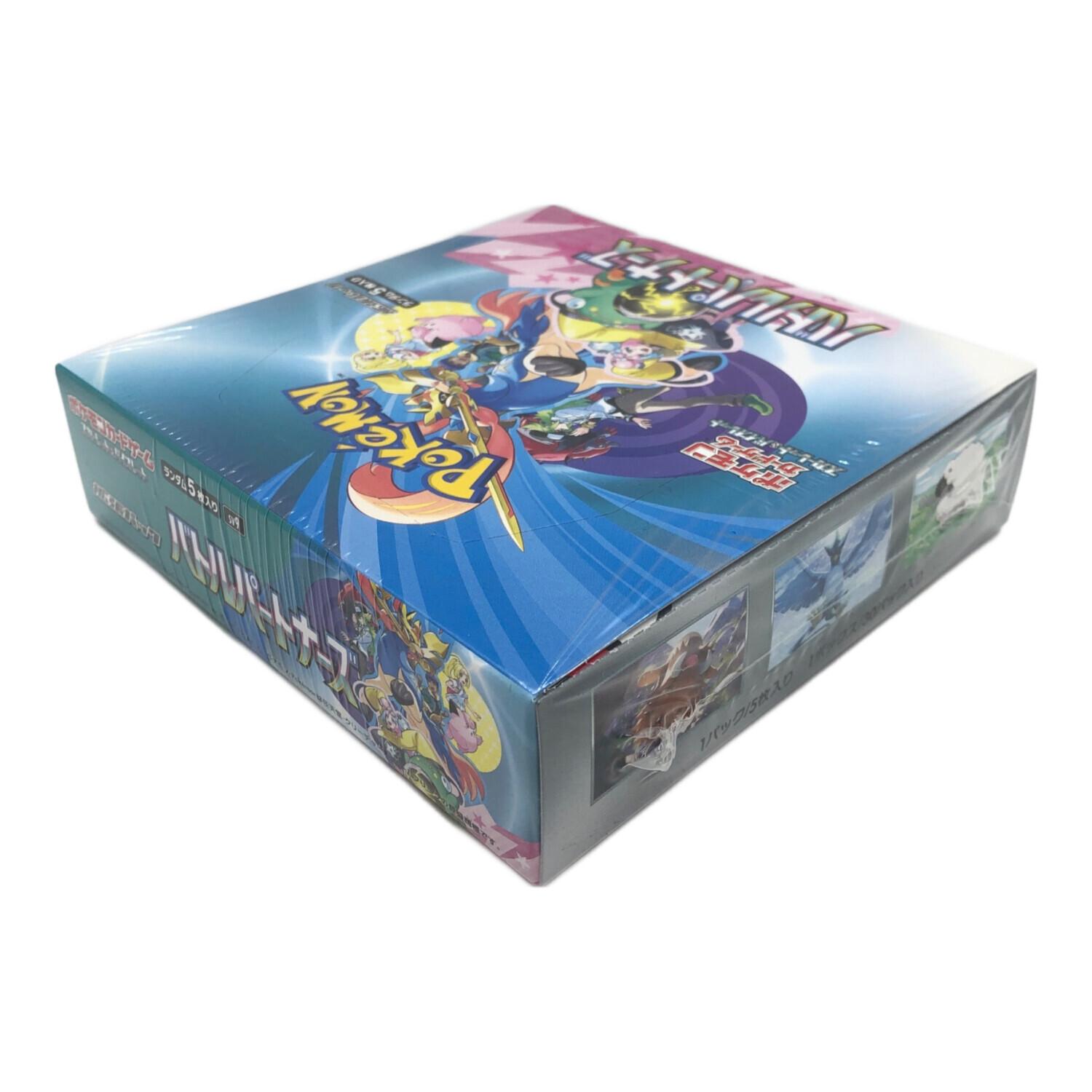 ポケモンカードゲーム スカーレット&バイオレット 拡張パック バトル