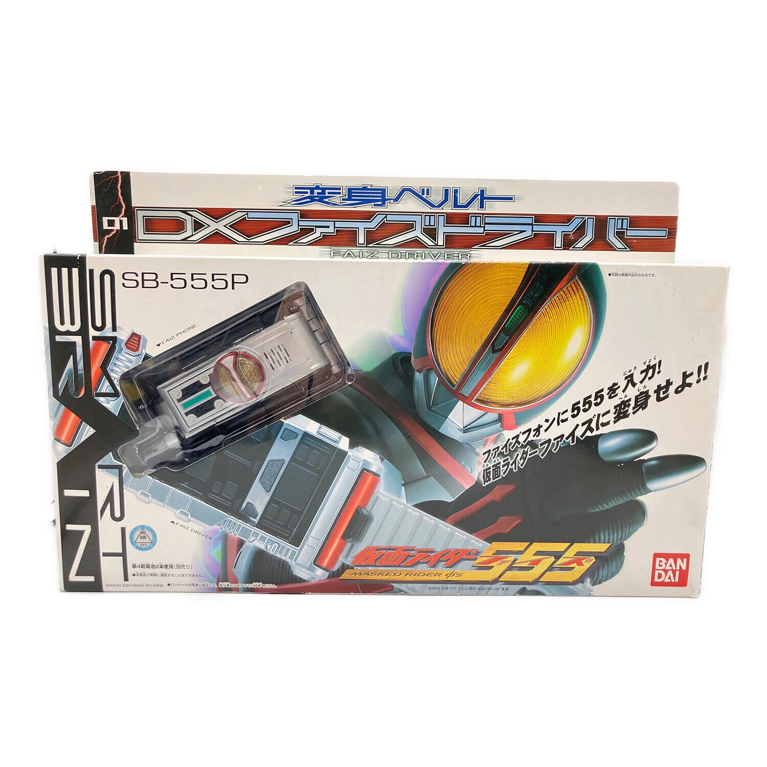 仮面ライダー555(カメンライダーファイズ) DXファイズドライバー 仮面