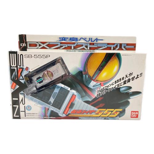 仮面ライダー555(カメンライダーファイズ) DXファイズドライバー 仮面ライダー 変身ベルト
